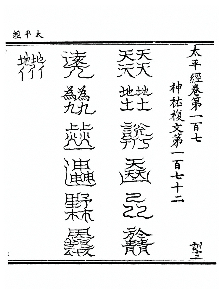 第 908 页