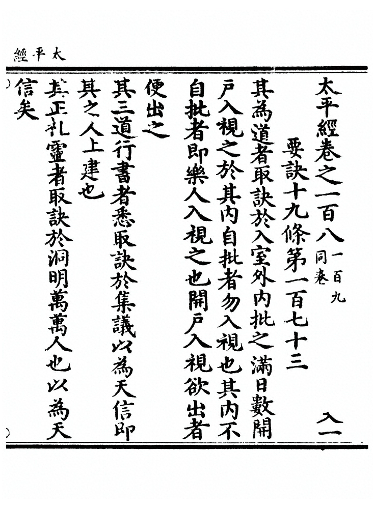 第 933 页