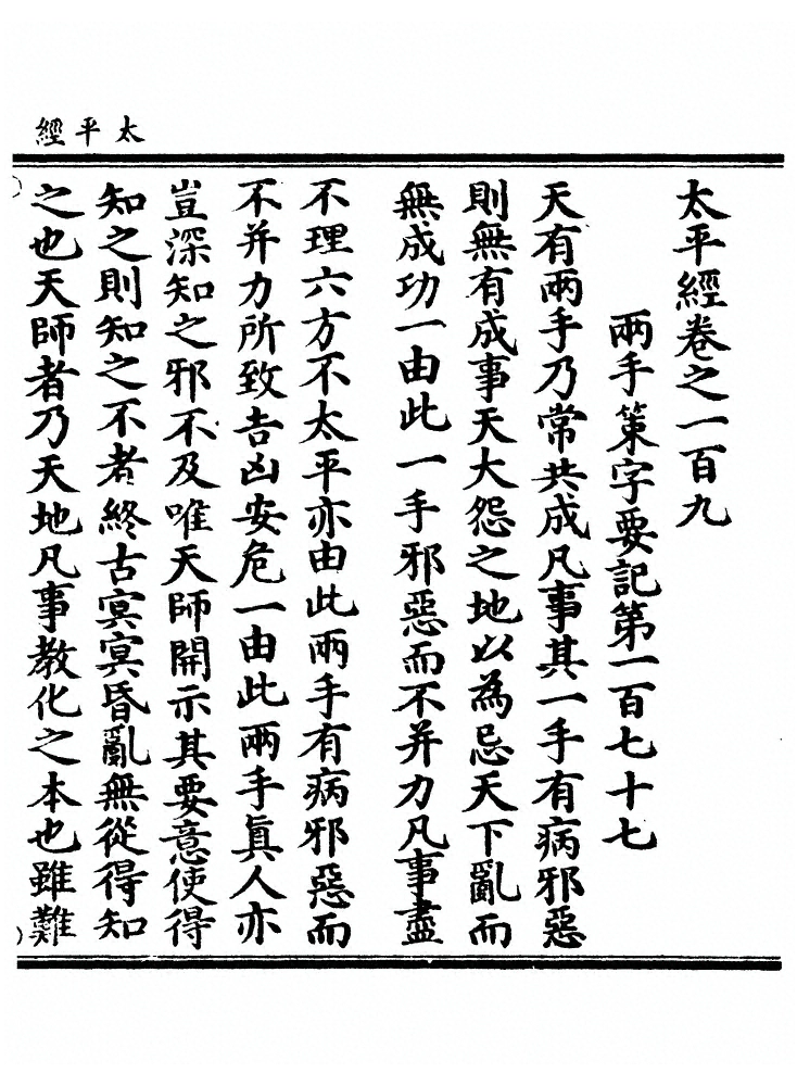 第 944 页