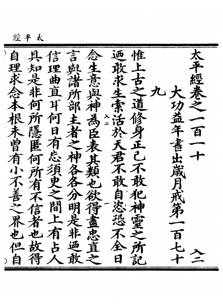 p. 953