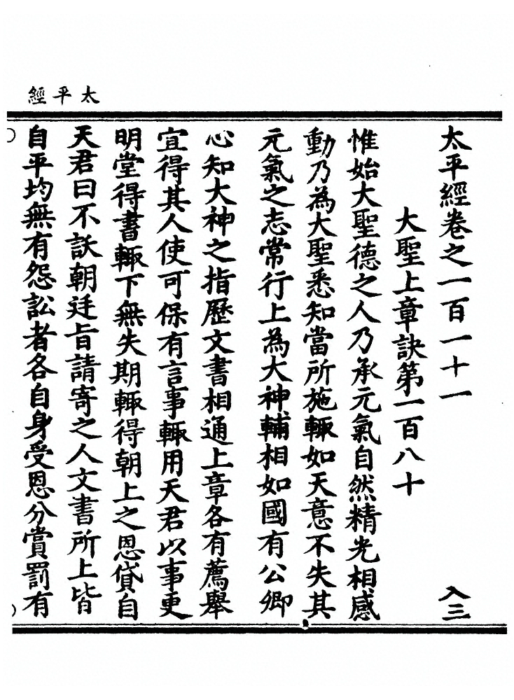 第 993 页