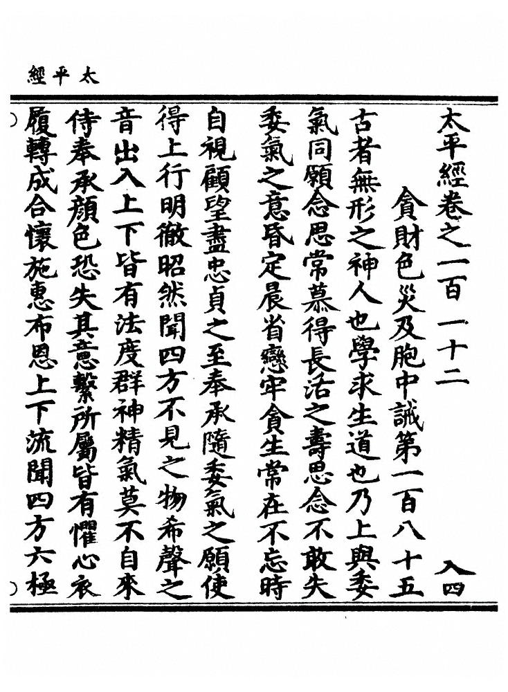 第 1031 页
