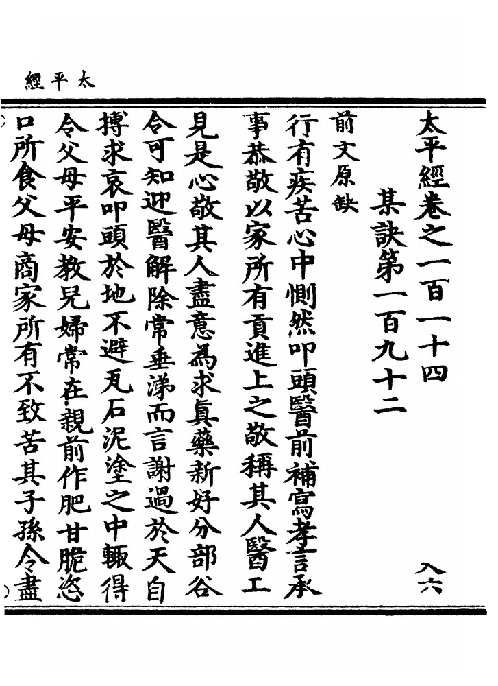 第 1084 页