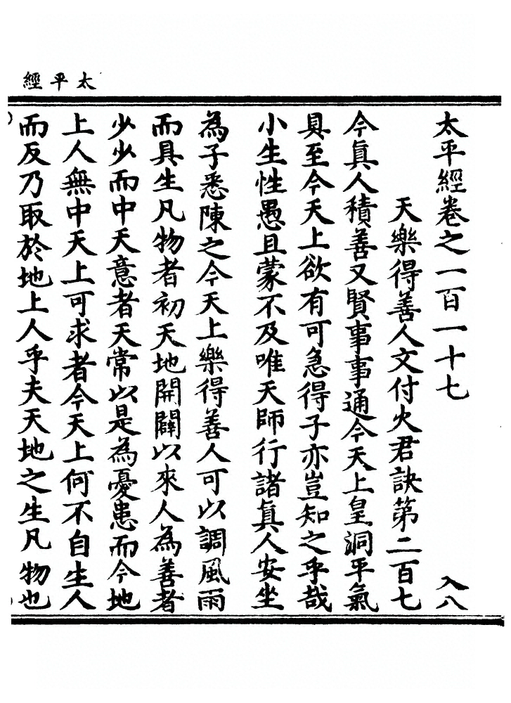 第 1203 页