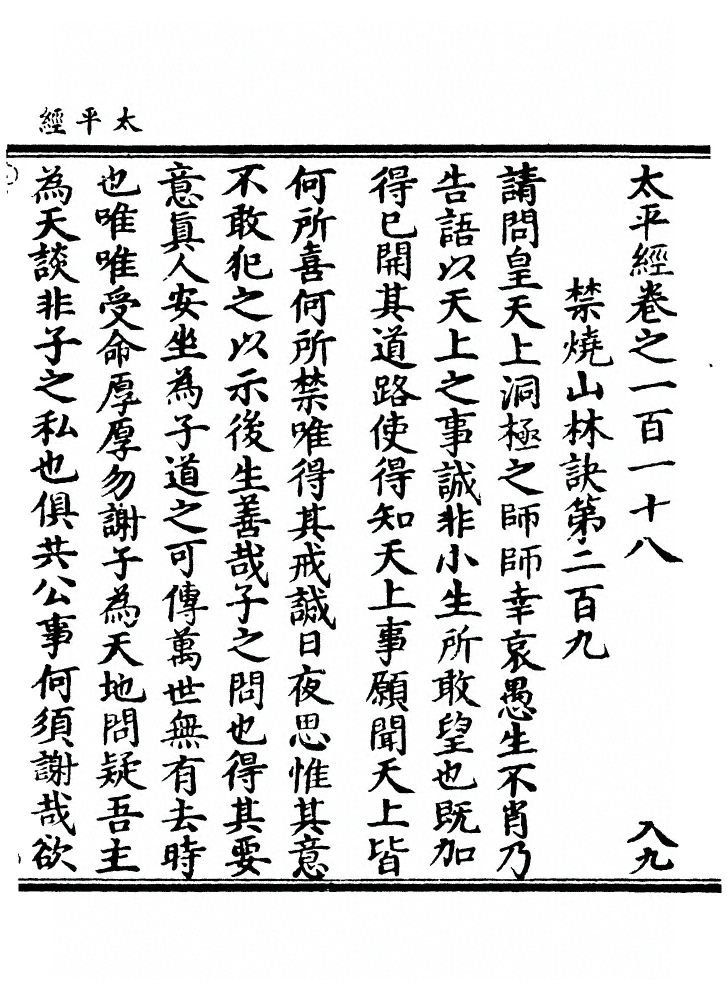第 1235 页