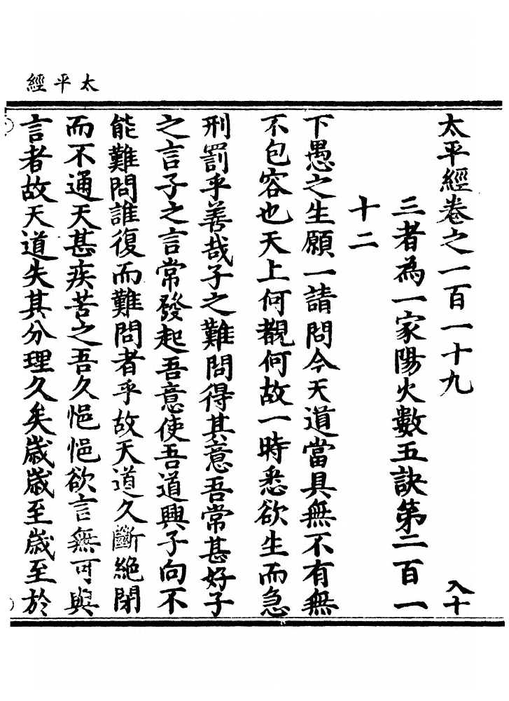 第 1246 页