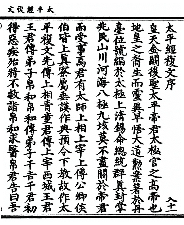第 1266 页