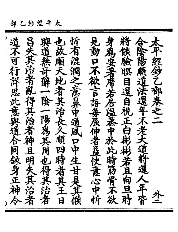 p. 17
