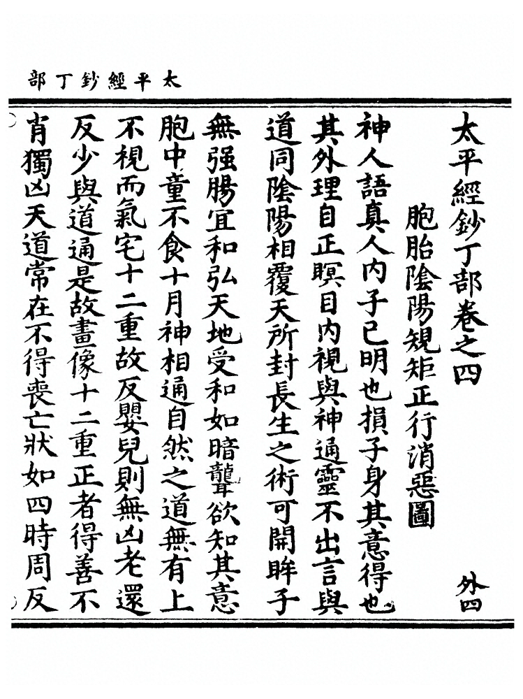 p. 105