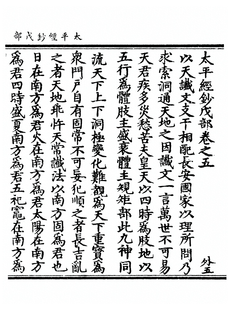 第 140 页