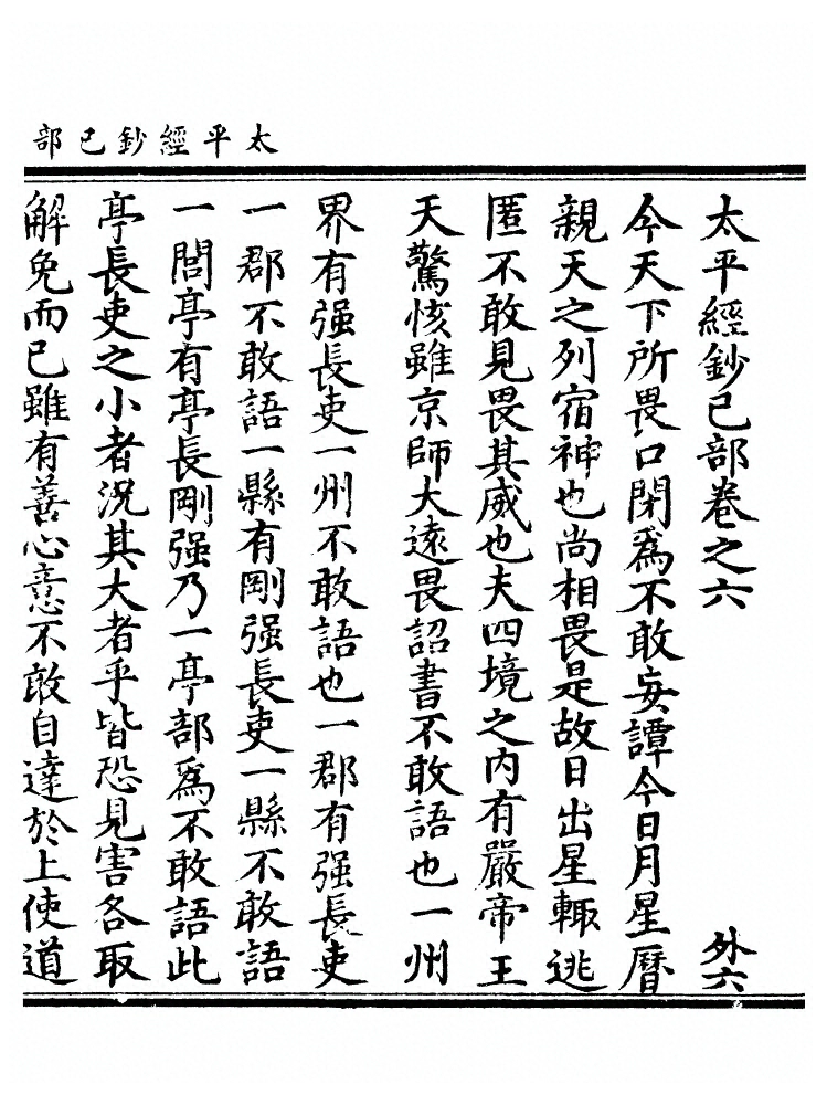p. 171