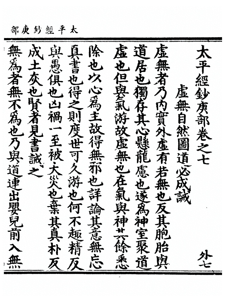 第 231 页