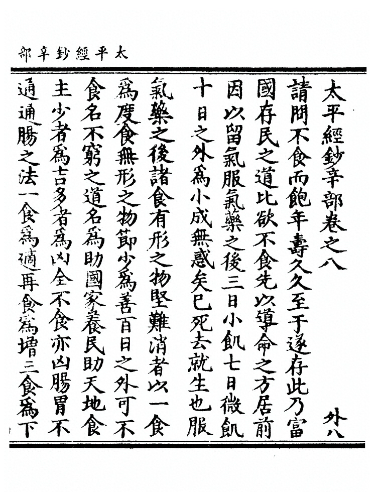 第 316 页