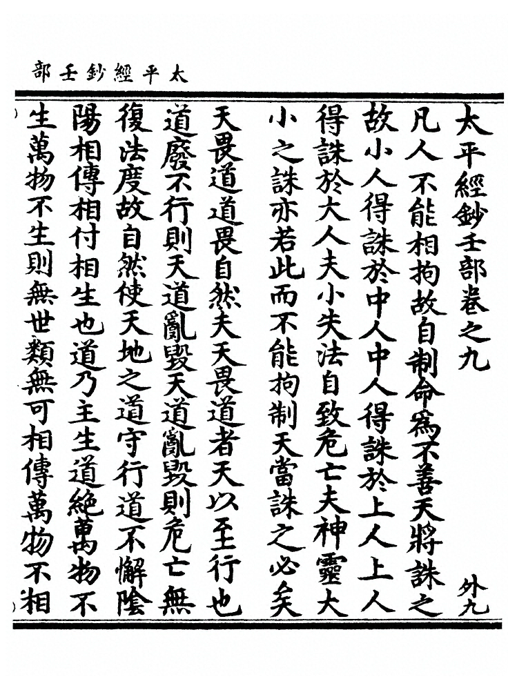 第 355 页