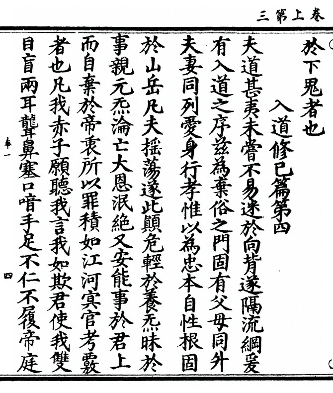 p. 10