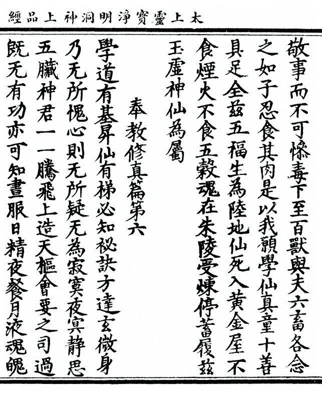 p. 13