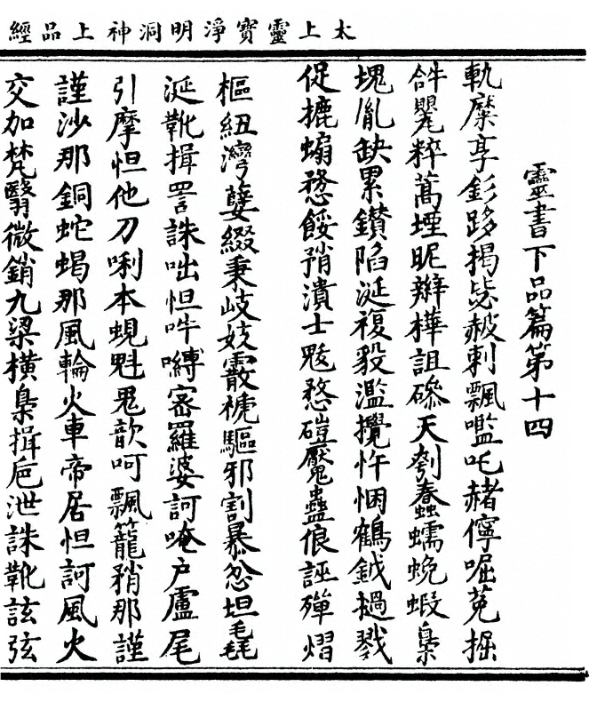 p. 27