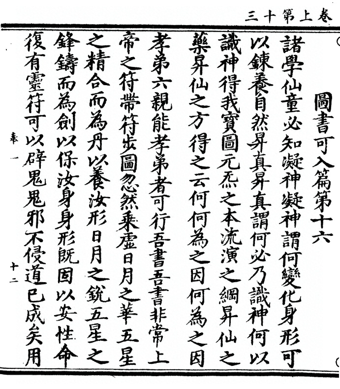 p. 30