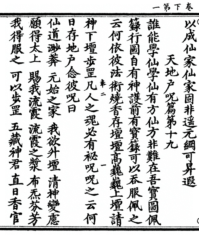 第 36 页