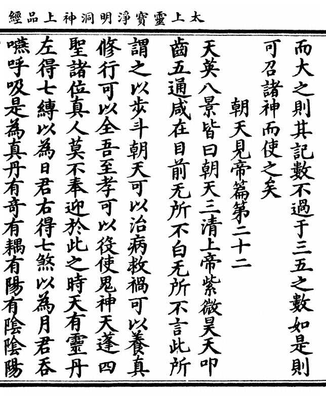 p. 41