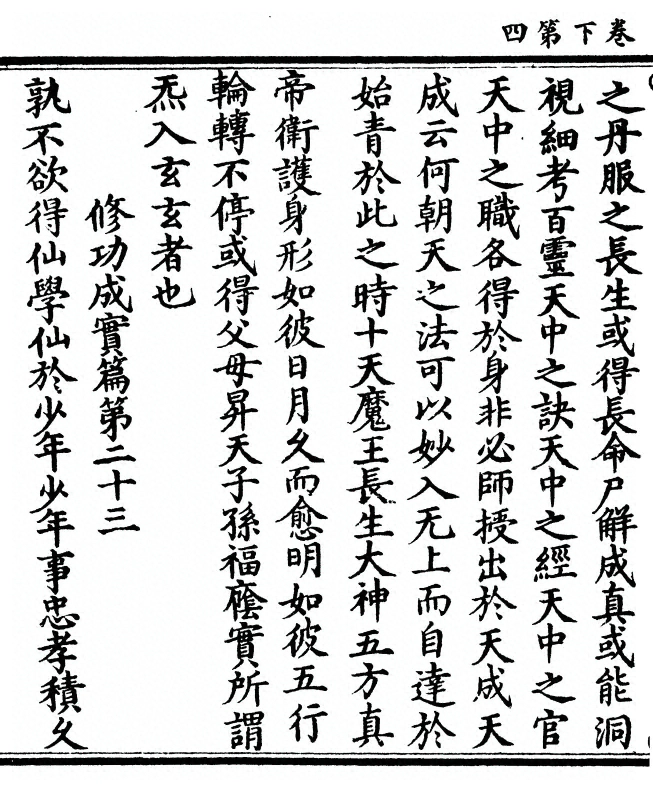p. 42