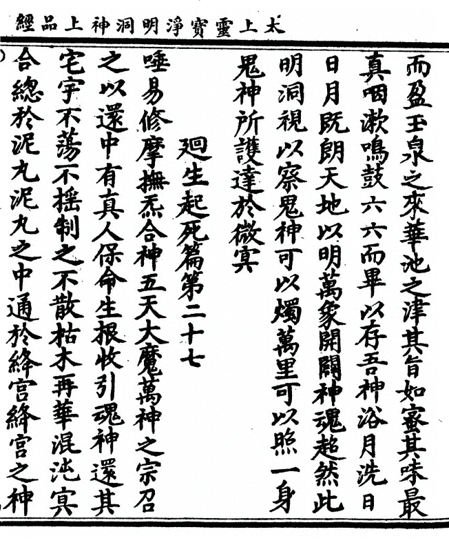 第 49 页