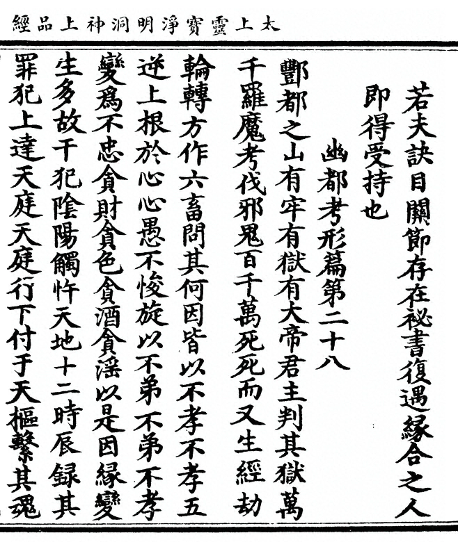 第 51 页