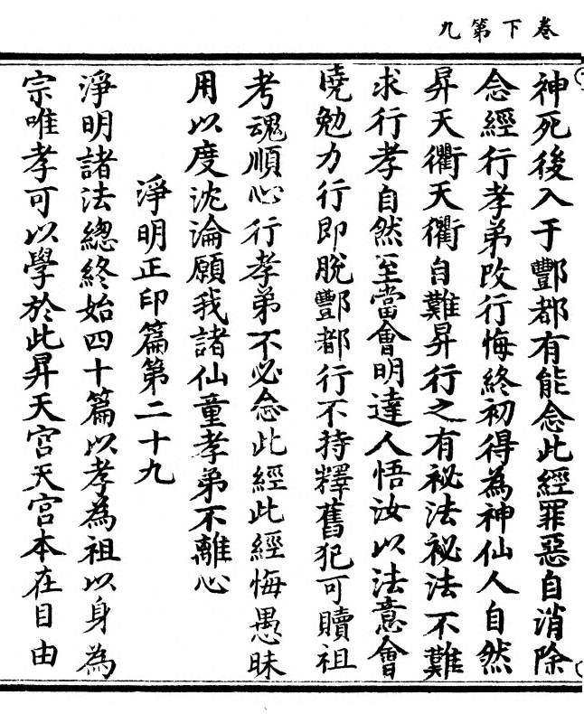 p. 52