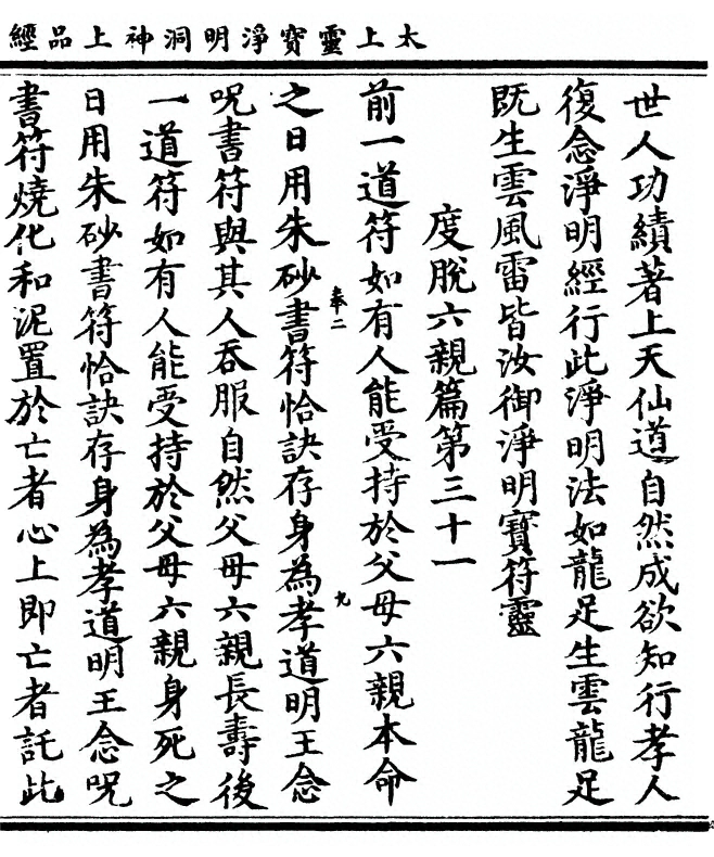 p. 55