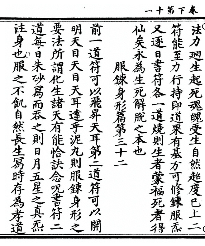 第 56 页