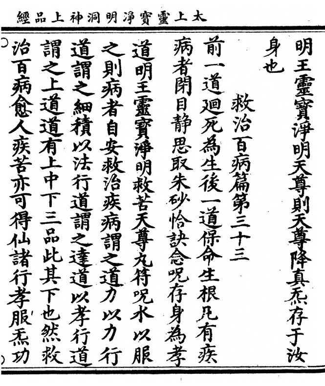 第 57 页