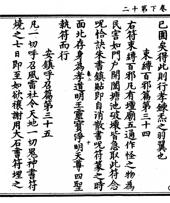 第 58 页