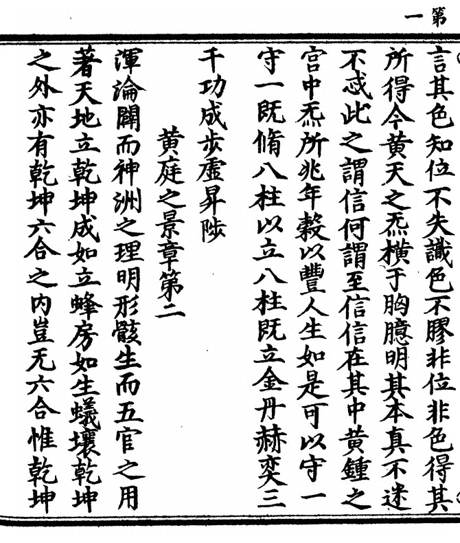 p. 4