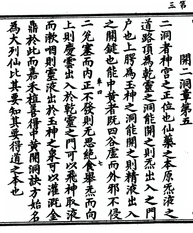 p. 8