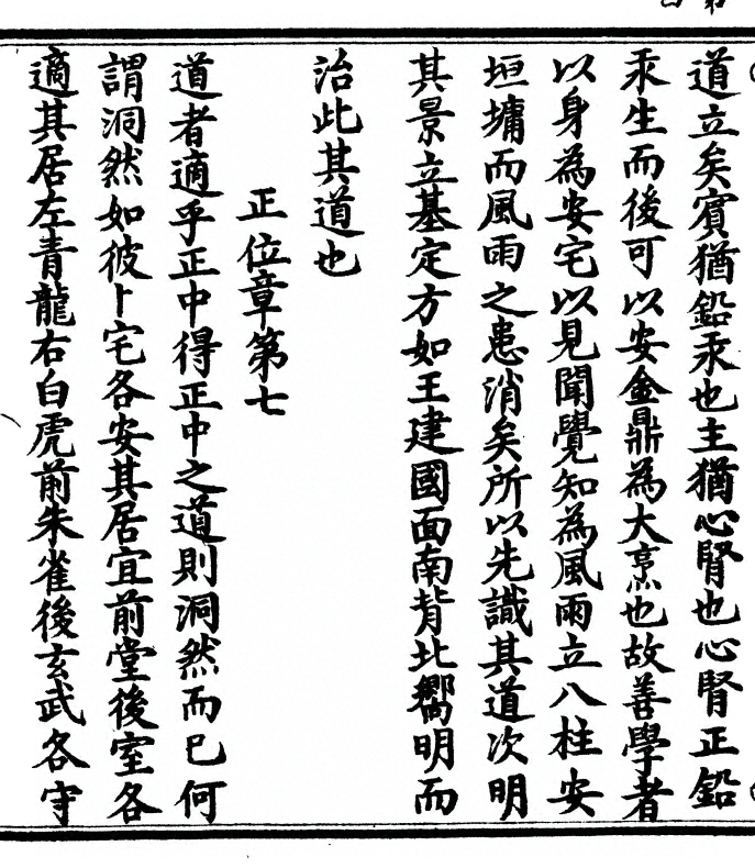 p. 10