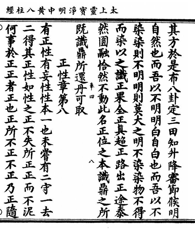 p. 11