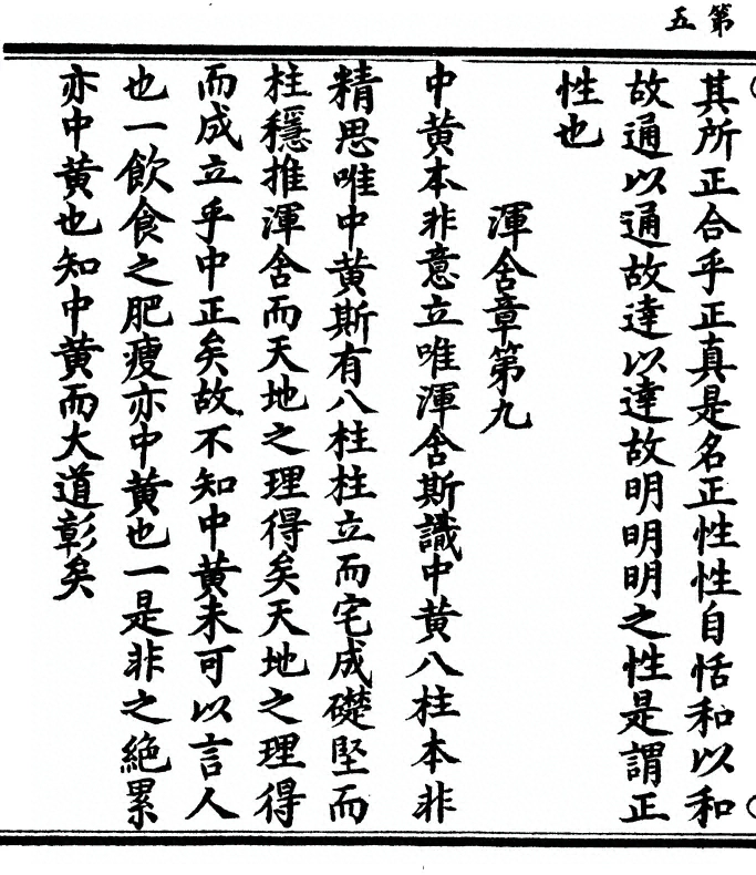 p. 12