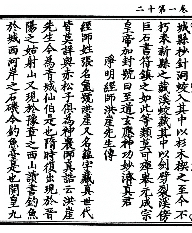 第 40 页