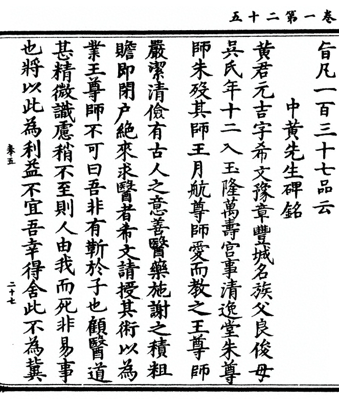 第 66 页