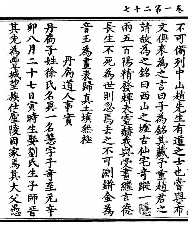 第 70 页
