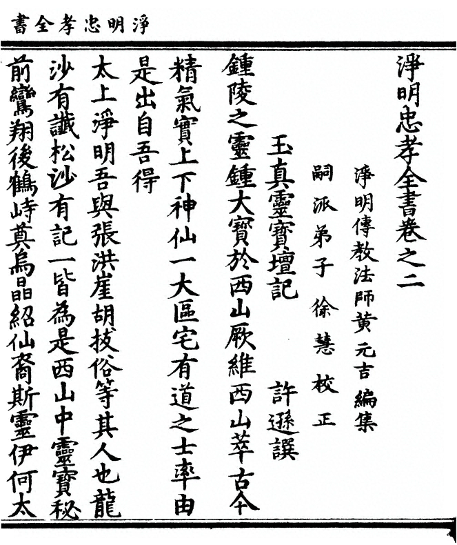 第 79 页