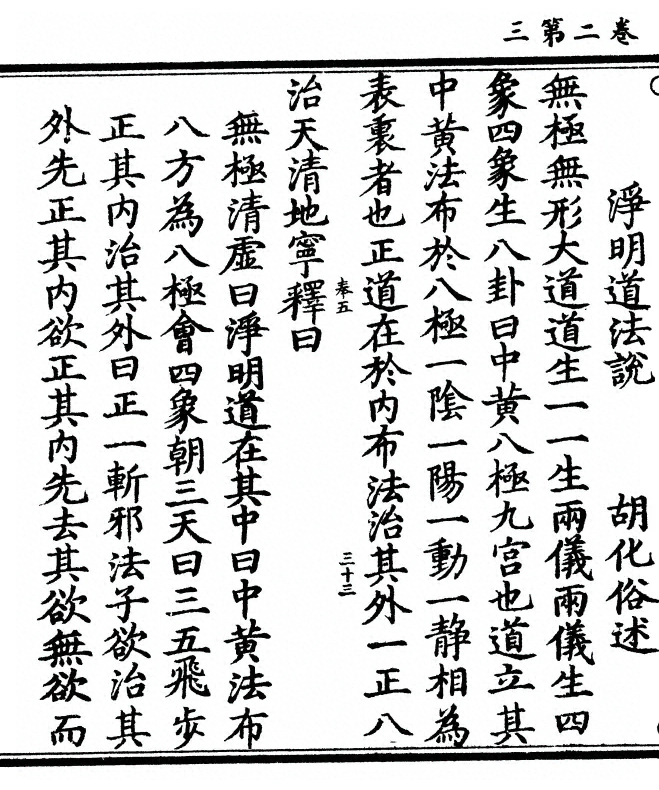 第 84 页