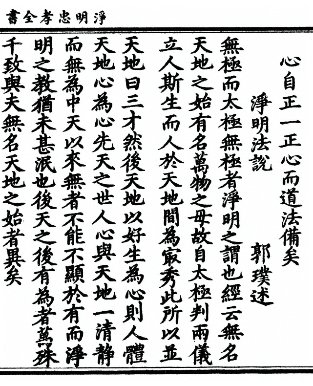 第 85 页