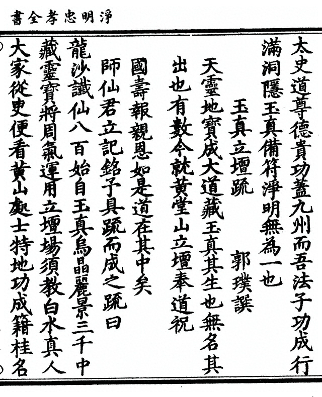 第 87 页