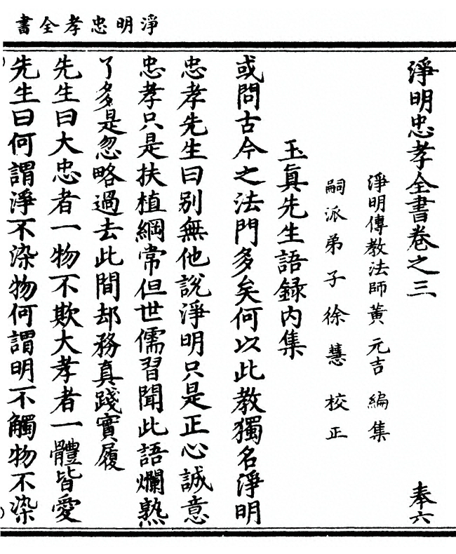 第 89 页