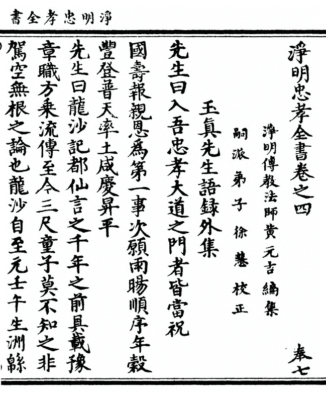 第 121 页