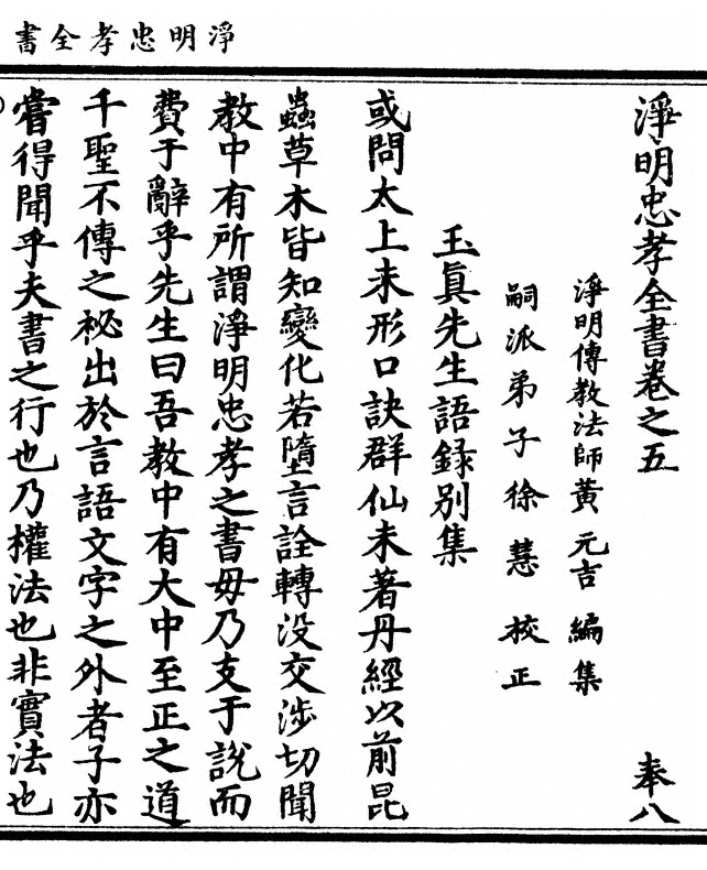 第 149 页