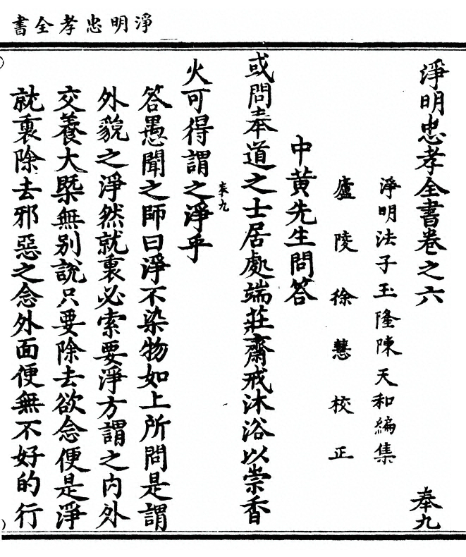 第 169 页
