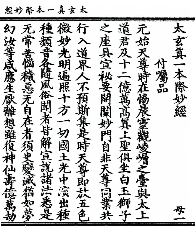 p. 1