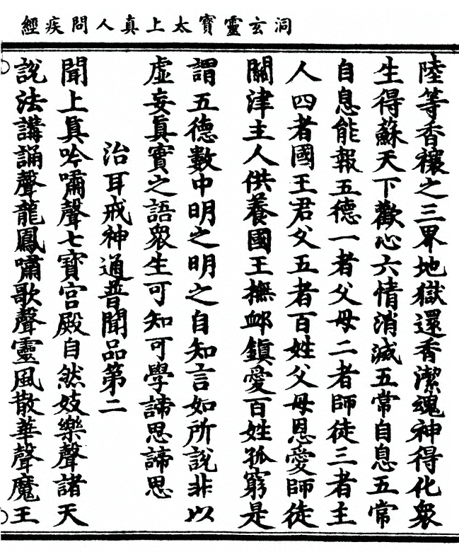 p. 17